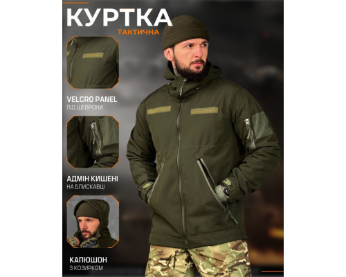 Демісезонна тактична куртка софтшел lion олива ВТ5051 — фото 6