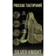Рюкзак тактичний (Сумка-слінг) SILVER KNIGHT oliva к6 3-0 — фото 2