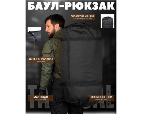 Сумка Баул 100л Баул-рюкзак VA поліція ВТ5055 — фото 8