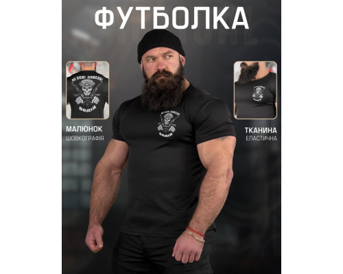 Тактична потоотводна футболка SABUR Не сси вивезу black ВТ5080 — фото 6
