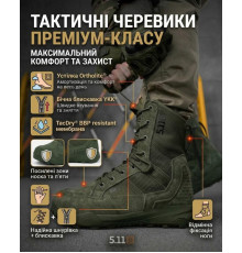 Літні тактичні Черевики 5.11 олива ВТ5122