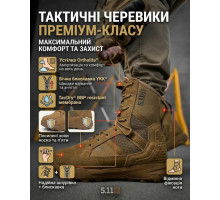 Літні тактичні Черевики 5.11 койот ВТ5123