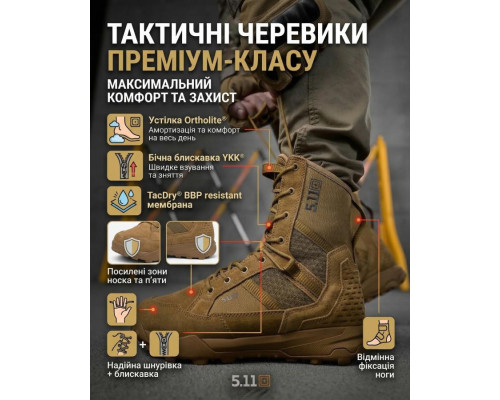 Літні тактичні Черевики 5.11 койот ВТ5123