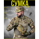 Сумка тактична через плече або на пояс мультикам ДЛ6325 — фото 8