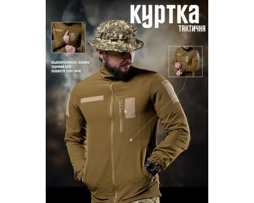 Вітровка paradox койот ДЛ6369 — фото 3