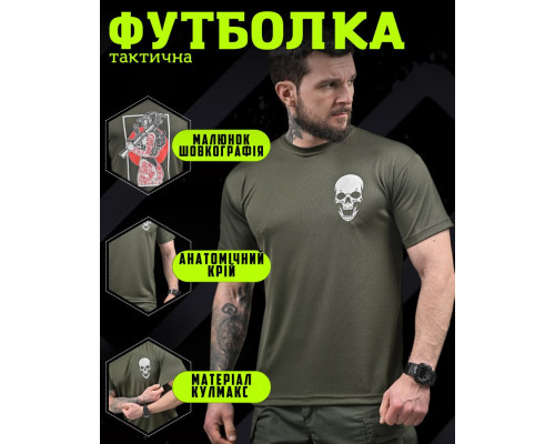 Тактична поту відводяча футболка NECRON дівчина олива ДЛ6381 — фото 5