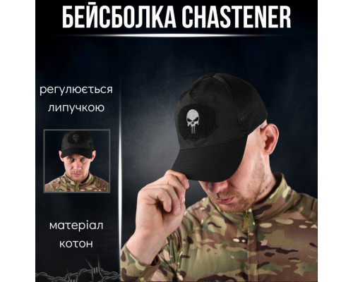 Бейсболка chastener black П29-3! — фото 2