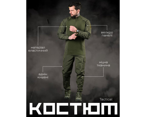 Літній тактичний костюм OBLIVION TRIPOD олива ДЛ6456 — фото 10