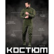 Літній тактичний костюм OBLIVION TRIPOD олива ДЛ6456 — фото 10