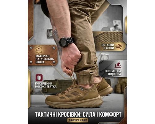 Літні тактичні кросівки PARTIOT кайот ДЛ6468 — фото 6