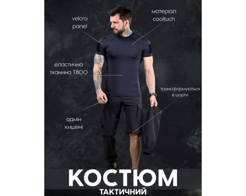 Літній тактичний костюм TRILON синій дснс ДЛ6582 — фото 10