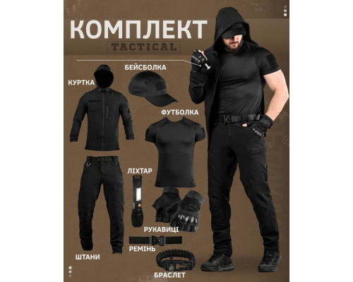 Літній тактичний костюм 8в1 TIRAN чорний ДЛ6514