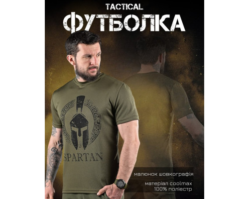 Тактична потоотводяща футболка Oblivion SPARTAN олива ДЛ6583 — фото 7