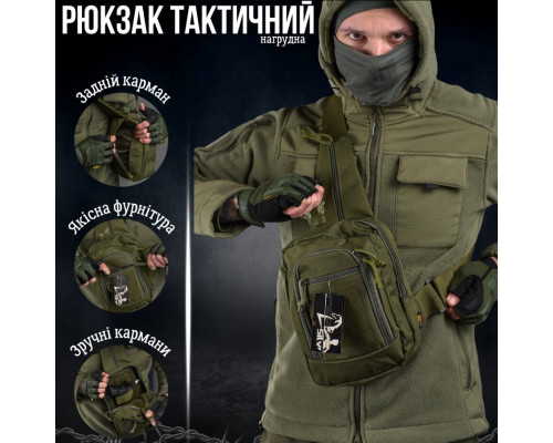 Тактична сумка нагрудна hardy haki П2-3! — фото 8
