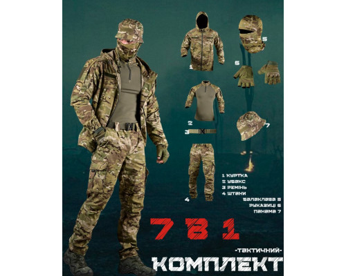 Літній тактичний костюм PROJECT XEN 7в1 мультикам ДЛ7081 — фото 2